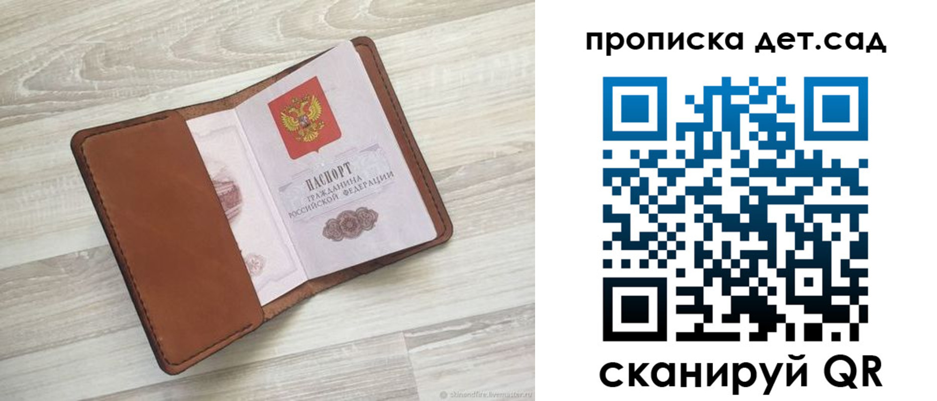 временная регистрация для всех в Ковылкино
